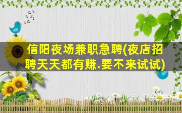 郑州酒吧招聘